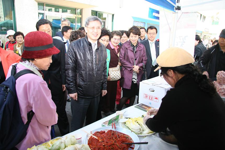 김장한마당 - 4