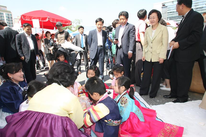 추석맞이 농수특산물 직거래장터 - 3