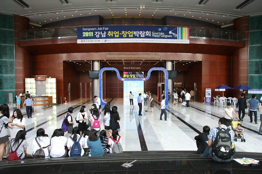 강남취업창업박람회 - 7