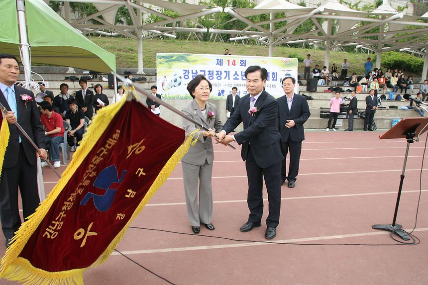 제14회 강남구청장기 소년축구대회 개막식 - 3