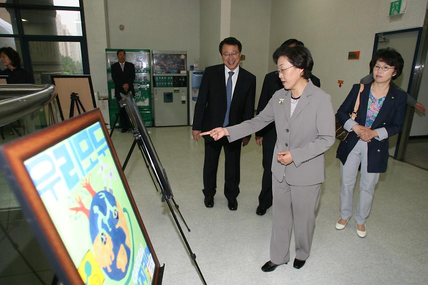 세계환경의 날 기념식 - 2