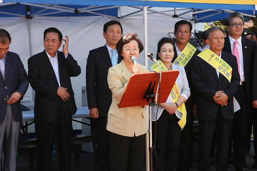 추석맞이 농수특산물 직거래장터 - 2