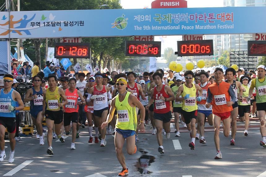 제9회 국제평화마라톤대회 - 7