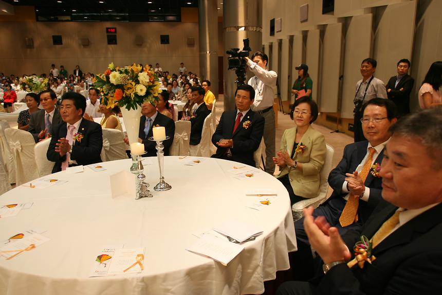 강남구 다문화가족 합동결혼식 - 3