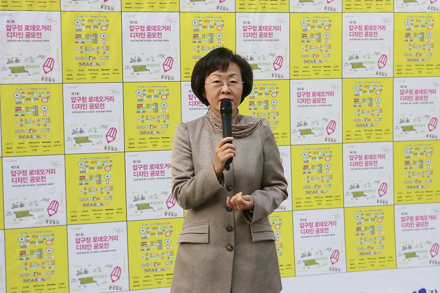 거리디자인 공모전 입상자 시상식 - 3