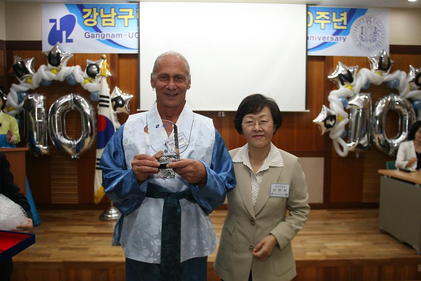 구립국제교육원개원10주년 - 3