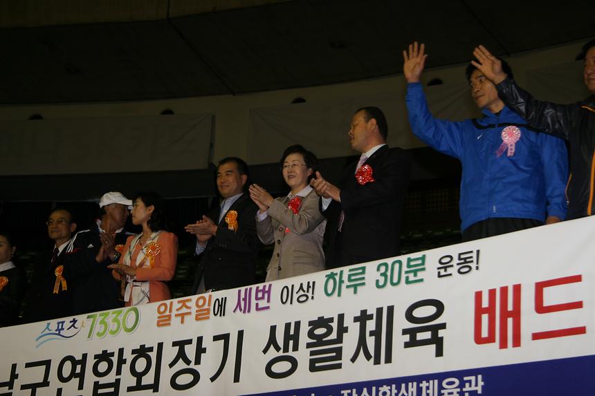 제 23회 강님구연합회장기 생활체육 배드민턴대회 - 3