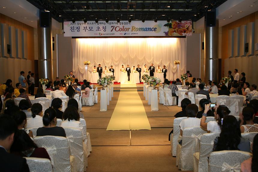 강남구 다문화가족 합동결혼식 - 4