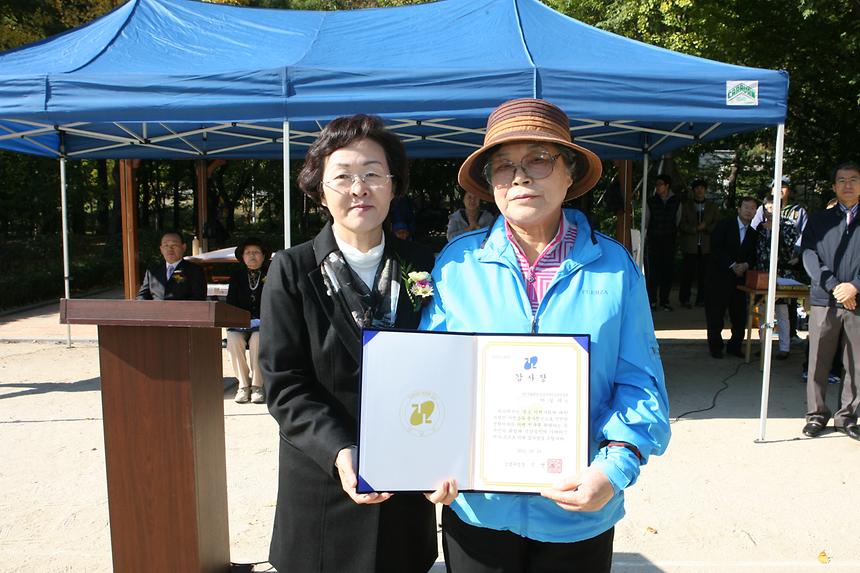 연합회장배 게이트볼 대회 - 1