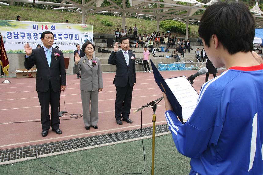 제14회 강남구청장기 소년축구대회 개막식 - 4