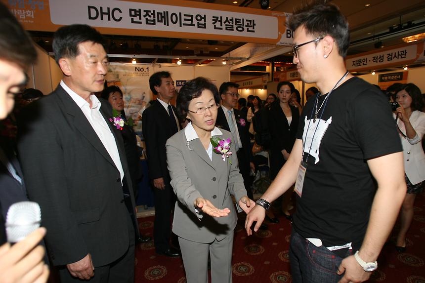 강남취업창업박람회 - 3