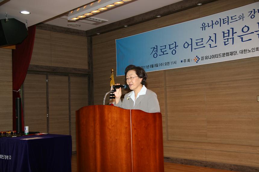 경로당어르신 밝은문화 전하기 - 2