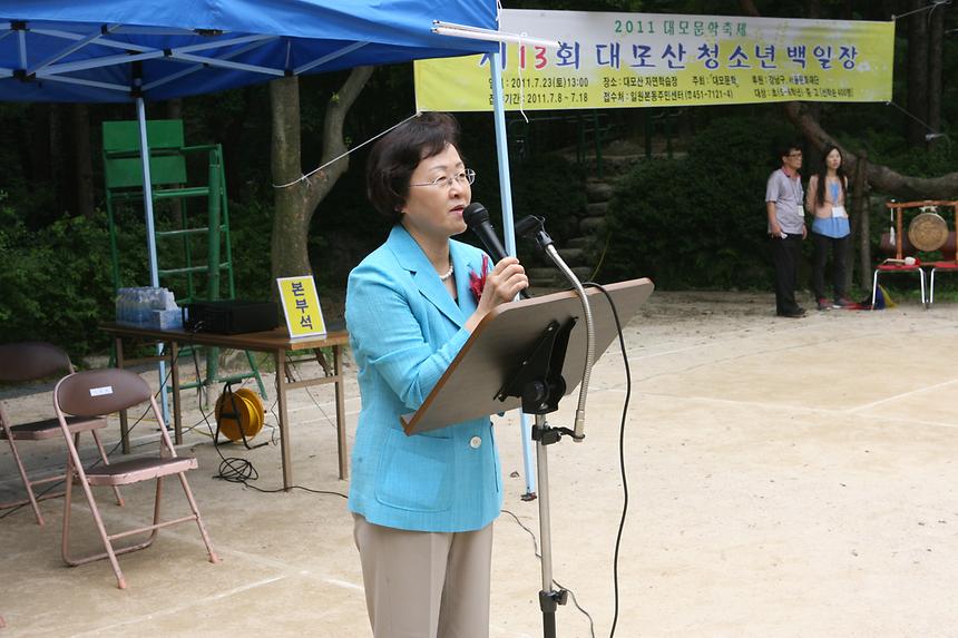 제13회 대모산 청소년 백일장 - 1