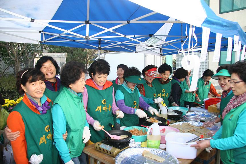 김장한마당 - 3