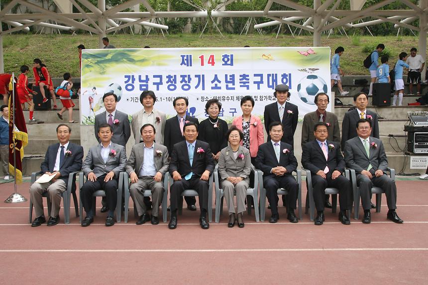 제14회 강남구청장기 소년축구대회 개막식 - 1