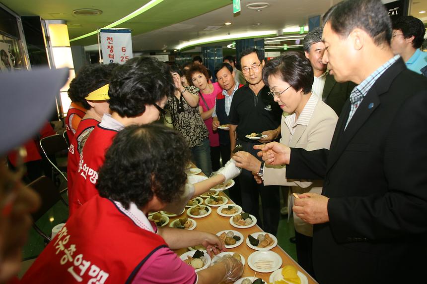 6.25전쟁사진전시회 및 전쟁음식체험 시식회 - 6
