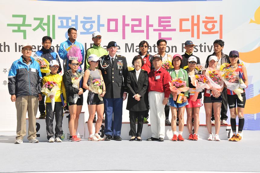 제9회 국제평화마라톤대회 - 2