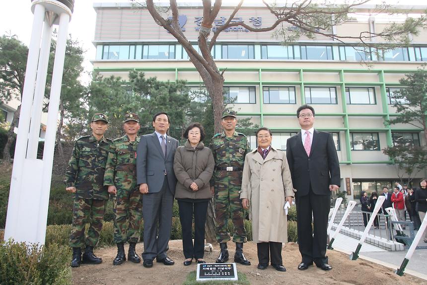 1사단 기증 소나무 기념식 - 2