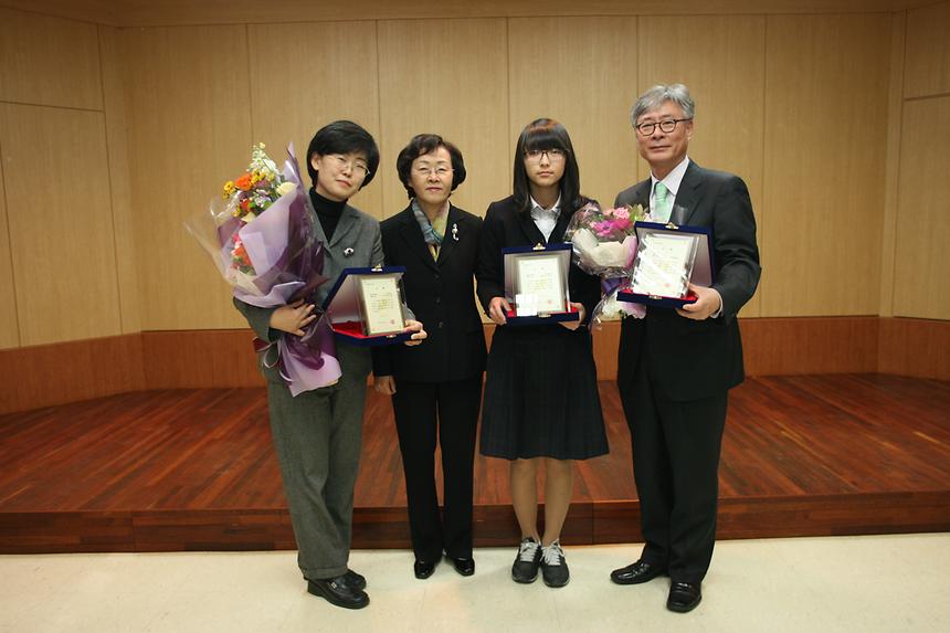 2010환경보전 시범학교 우수사례 시상 - 7