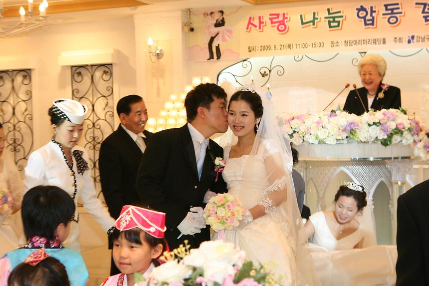 사랑의 무료합동결혼식 - 4