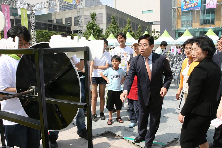 강남웰페어 페스티벌 - 2