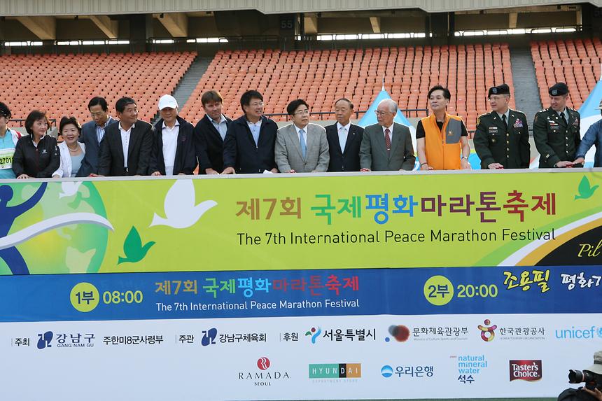국제평화마라톤 - 3