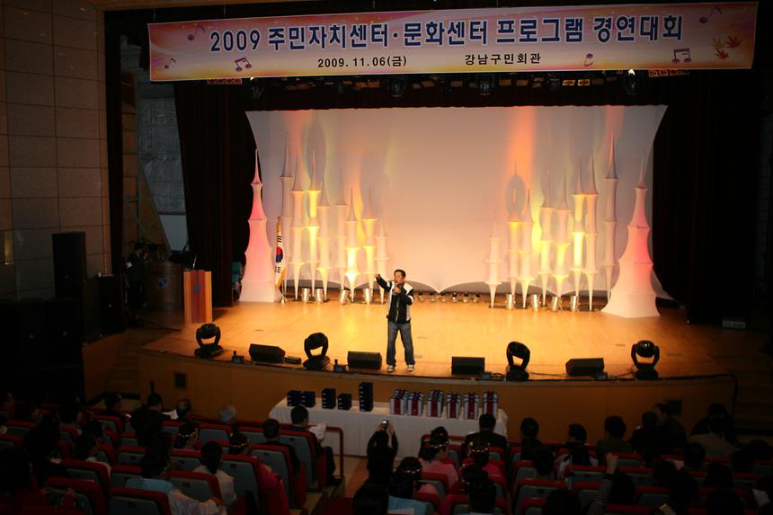 프로그램 경연대회 및 작품전시 - 4