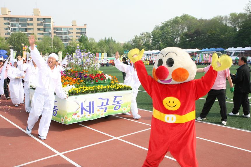 강남구민 체육대회 - 4