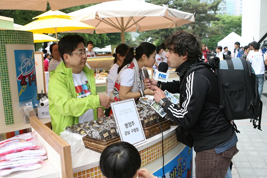 SBS와 함께하는 나눔데이 - 2