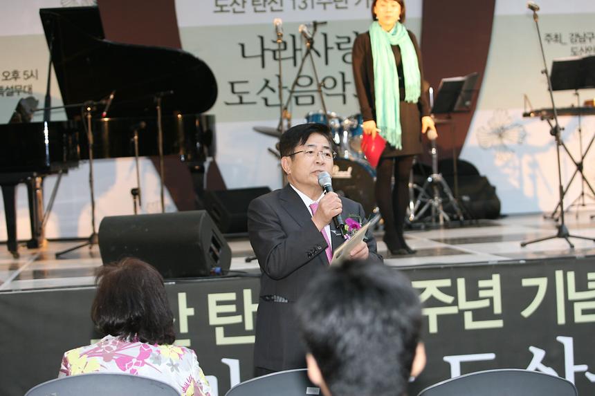 도산음악회 - 3