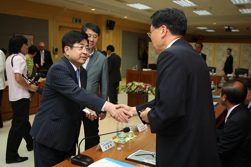 강남구 양평군 자매결연 체결식 - 1