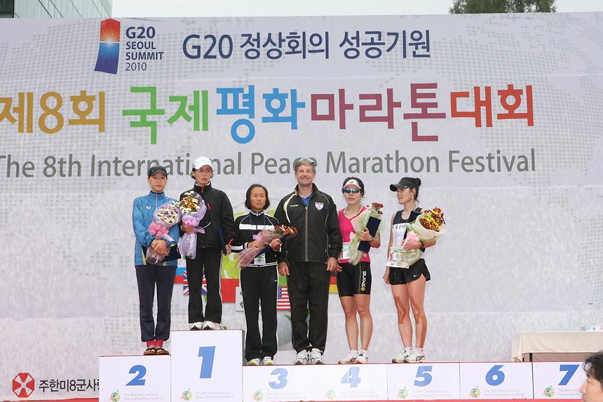 제8회 국제평화 마라톤대회 - 10
