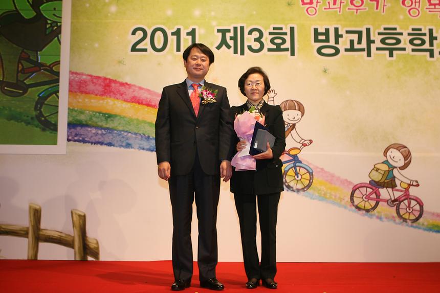 2011방과후 학교 시상식 - 3
