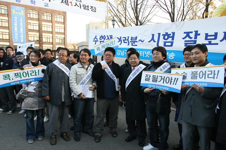 수능응원 - 3