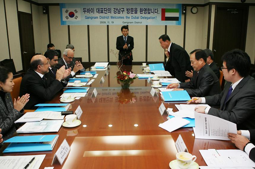 두바이 경제개발부 해외투자청 CEO 방문 - 1