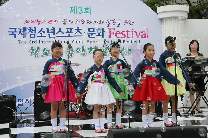 제3회 국제0청소년스포츠문화 페스티벌 - 3