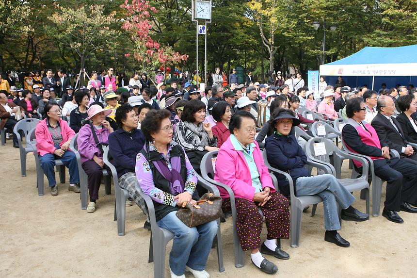 강남구자원봉사축제 - 2