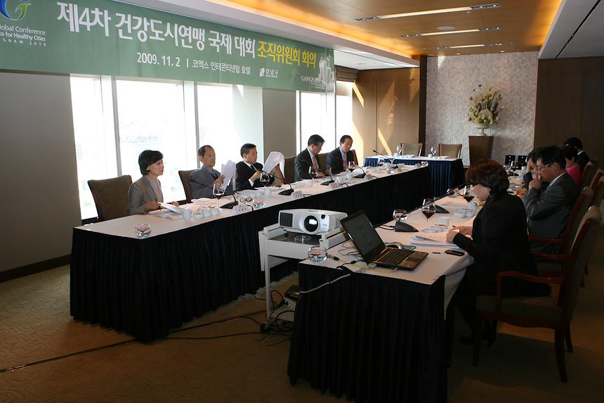 WHO건강도시연맹 국제대회 조직위원회 오찬 - 3