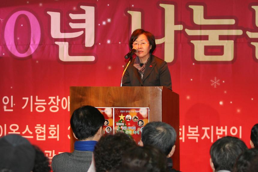 강남장애인 나눔문화축제 - 3
