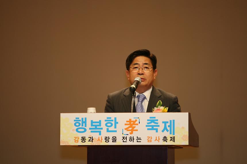 제37회 어버이날 기념행사 - 6