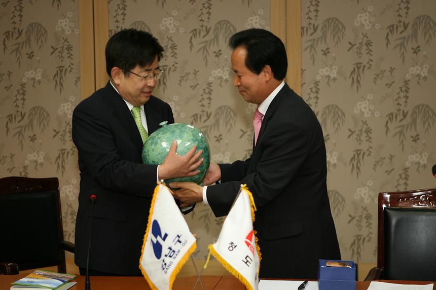 강남구 청도군 자매결연 조인식 - 2