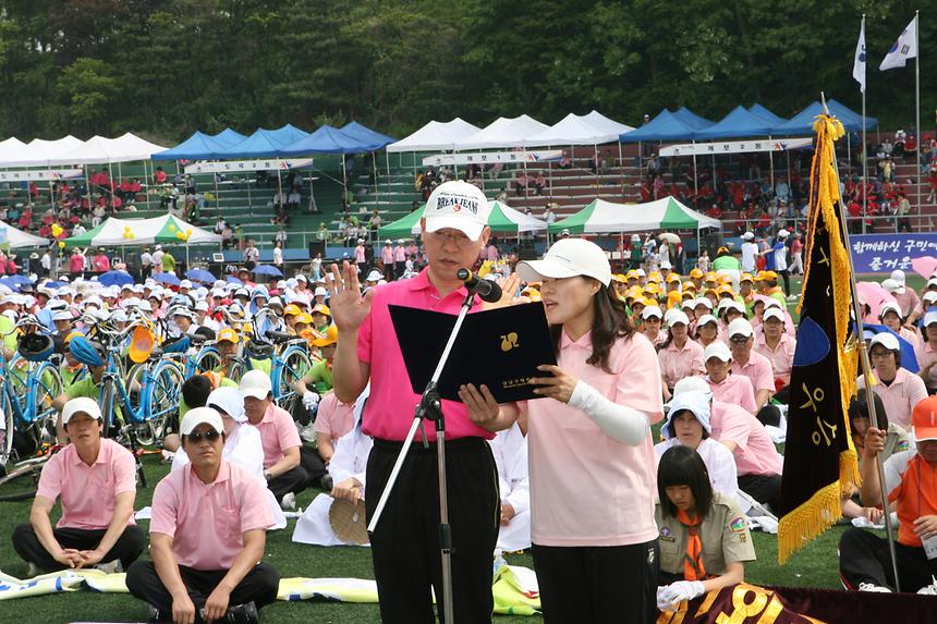 강남구민 체육대회 - 5