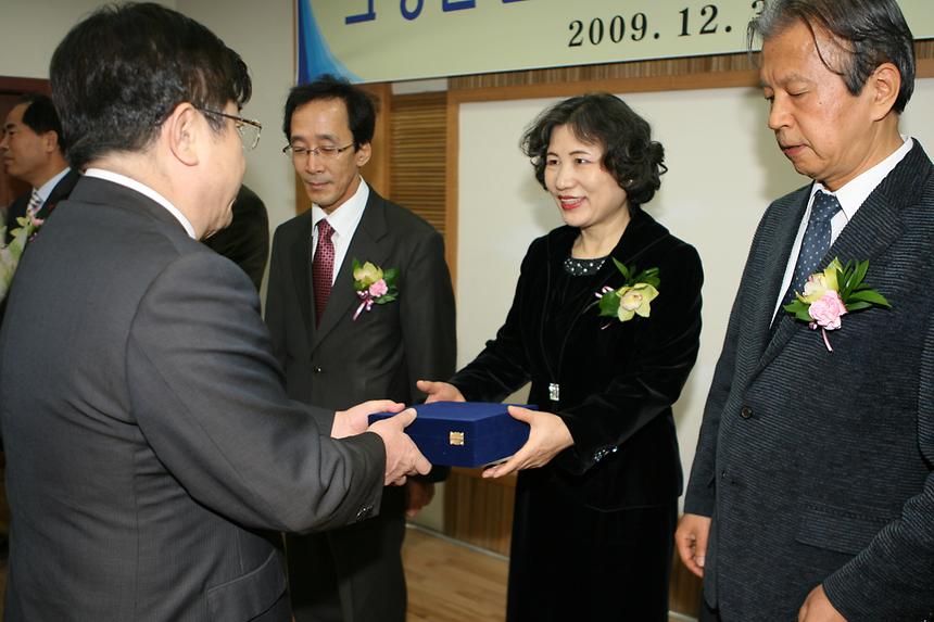 2009하반기 공로연수식 - 2