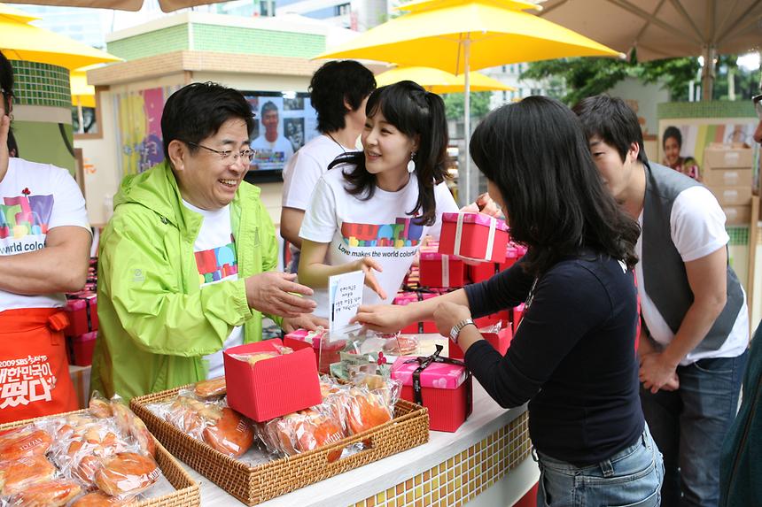 SBS와 함께하는 나눔데이 - 4