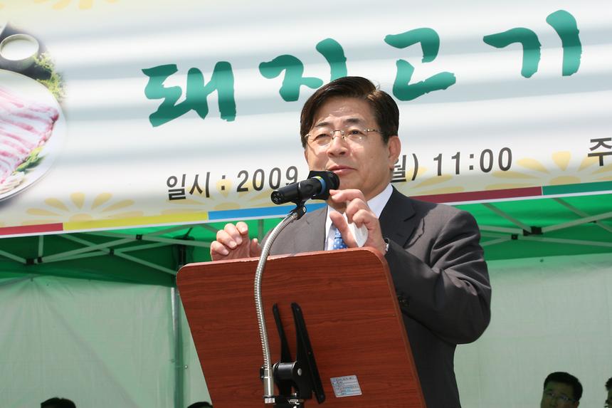 강남구와 농협이 함께하는 돼지고기 시식회 캠페인 - 6