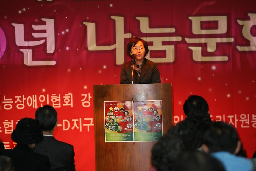 강남장애인 나눔문화축제 - 1