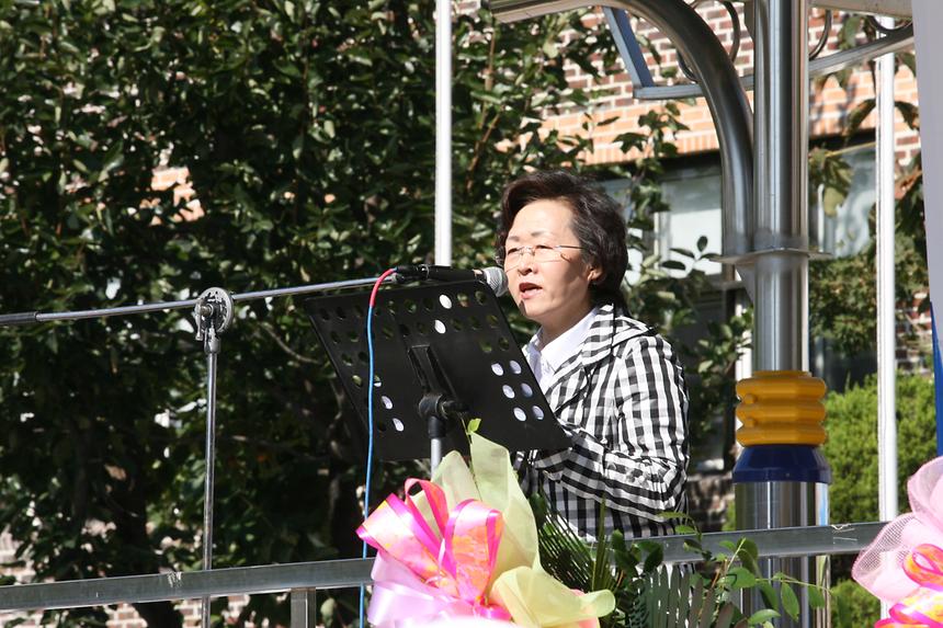 강남구 공인중개사 지회 체육행사 - 2