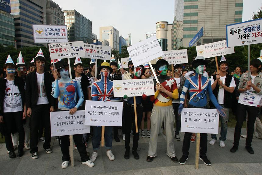 G20대비 손님맞이 환경정비 - 6