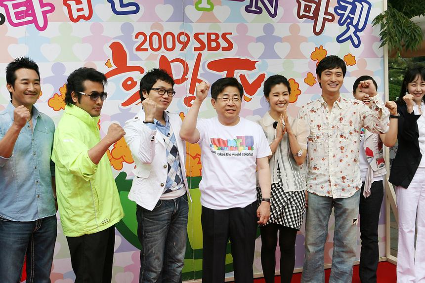 SBS와 함께하는 나눔데이 - 6