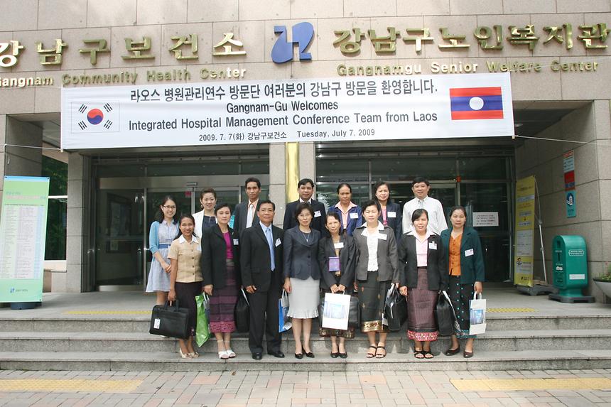 라오스 병원연수단 보건소 방문 - 4